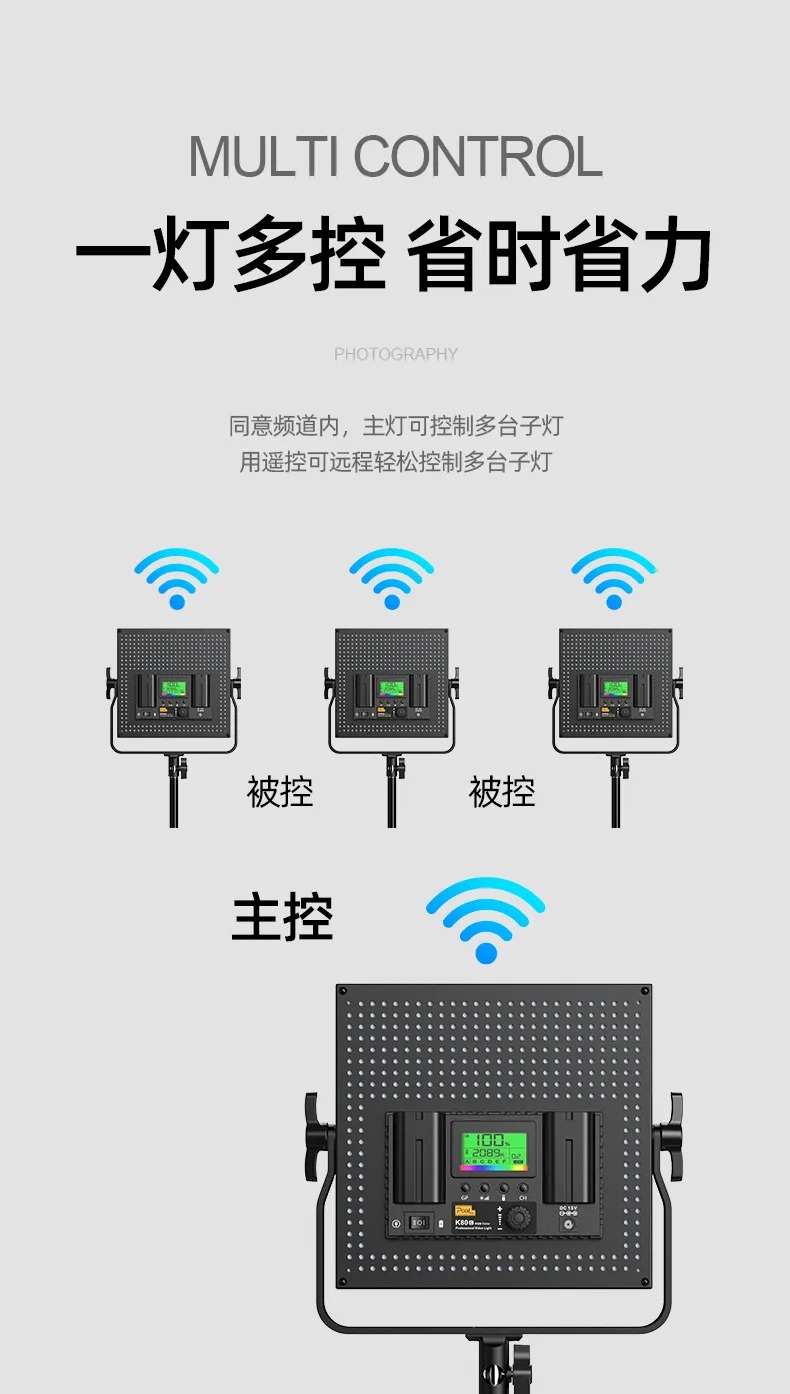 One light multi - control, save time and effort